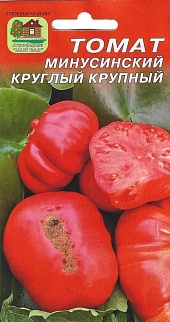 Томат Минусинский круглый крупный, 10 шт.