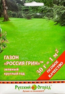Газон Россия грин (зеленый круглый год), 30 г Русский огород