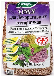 ОМУ для декоративных кустарников, 1 кг 