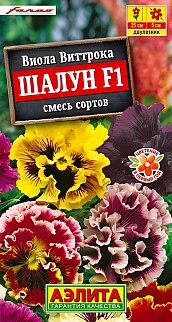 Виола Шалун F1, смесь, 5 шт.