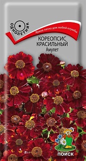 Кореопсис красильный Амулет, 0,1 г