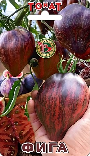 Томат Фига, 10 шт.