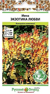 Мина Экзотика любви, 10 шт. Зеленый дом. Русский огород