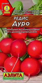 Редис Дуро, 3  г