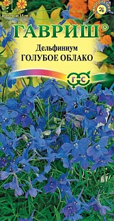 Дельфиниум крупноцветковый Голубое облако, 0,05 г