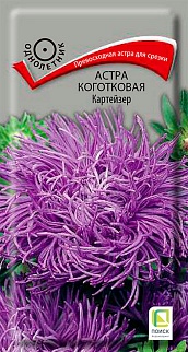Астра коготковая Картейзер 0,3 г