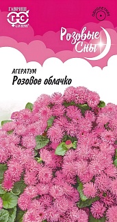 Агератум Розовое облачко, 0,1 г