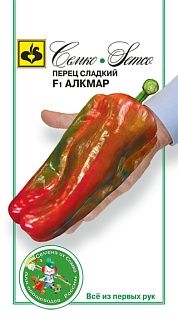 Перец сладкий Алкмар F1, 5 шт.