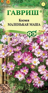 Космея Маленькая Маша, 0,1 г