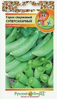 Горох спаржевый Суперсахарный, 8 шт. Русский огород.