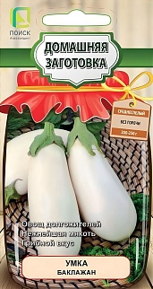 Баклажан Умка, 0,1 г. Домашняя заготовка.