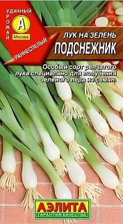Лук на зелень Подснежник, 0,5 г