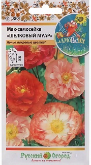 Мак-самосейка Шелковый муар, смесь, 0,03 г. Русский огород