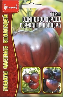 Томат Сержант Пеппер Бронзовый, 5 шт.