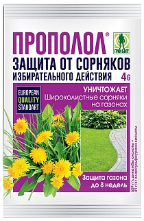 Прополол, 4 г Грин Бэлт