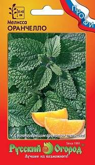 Мелисса Оранчелло, 5 шт. Русский огород