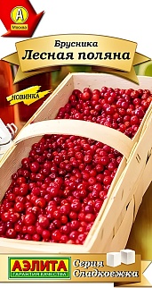 Брусника Лесная поляна, 0,01 г