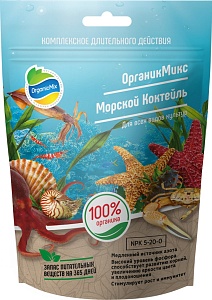 Органик Микс Морской коктейль, 250 г