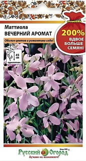 Маттиола Вечерний аромат, 0,6 г Русский огород