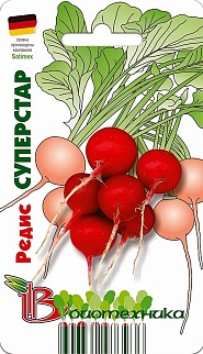 Редис СуперСтар, 2 г Биотехника