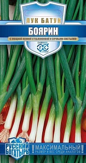 Лук батун Боярин, 0,5 г. Русский богатырь.