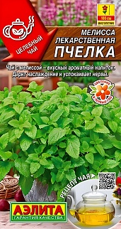 Мелисса лекарственная Пчелка, 0,1 г