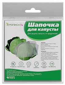 Шапочка для капусты, 5 шт.