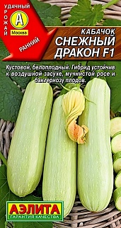 Кабачок белоплодный Снежный Дракон F1, 1 г