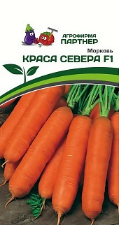 Морковь Краса Севера F1, 0,5 г. Агрофирма Партнер
