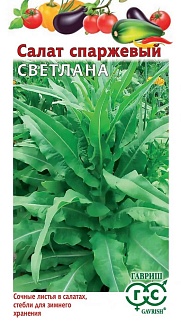 Салат спаржевый Светлана, 0,5 г