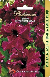 Петуния Фриллитуния F1 Бургунди, 12 шт. Биотехника