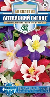 Аквилегия Алтайский гигант, 0,1 г