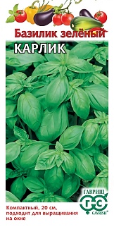 Базилик Карлик Зеленый, 0,1 г 