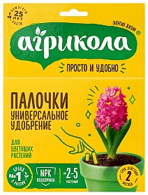 Агрикола палочки для цветущих растений, 10 шт