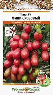 Томат Финик Розовый F1, 5 шт. Русский огород