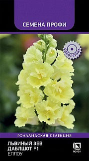 Львиный зев Даблшот F1 Еллоу, 10 шт. Семена Профи