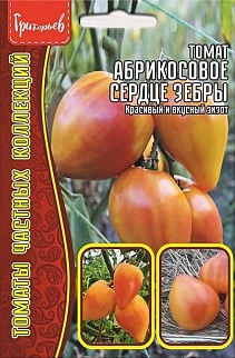 Томат Абрикосовое Сердце Зебры, 10 шт.