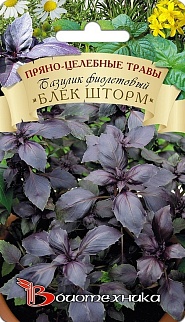 Базилик фиолетовый Блек штром, 0,15 г Биотехника