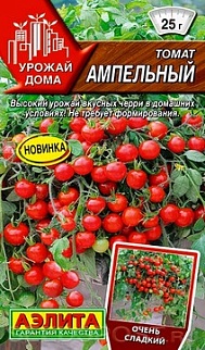 Томат черри Ампельный, 20 шт.