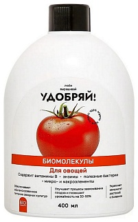 Удобряй! Биомолекулы для овощей, 400 мл
