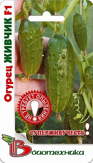 Огурец Живчик F1, 10 шт. Биотехника