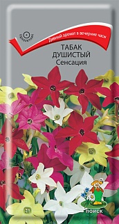 Табак Душистый Сенсация, 0,25 г