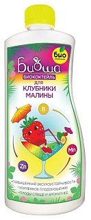 Биококтейль ТМ БИОША для клубники и малины, 1 л