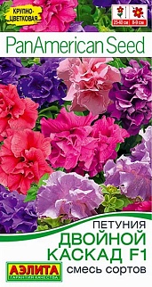 Петуния Двойной каскад F1 махровая, смесь сортов, 5 шт.