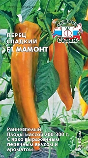 Перец Мамонт F1, 0,1 г