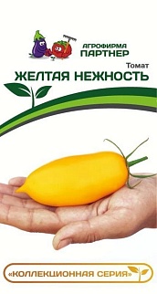 Томат Желтая нежность, 10 шт. Агрофирма Партнер.