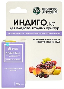 Индиго, КС, 25 мл