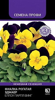 Фиалка рогатая Эдмаер Еллоу Парпл Винг, 10 шт. Семена Профи