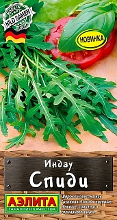 Индау Спиди, 0,3 г