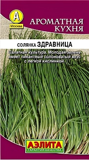 Солянка Здравница, 1 г 